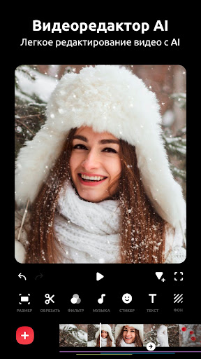 InShot: Видеоредактор и фото